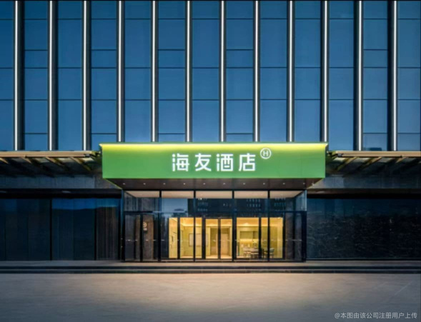 管理赋能，品质为先 宁夏扶光酒店管理有限责任公司的实践与思考